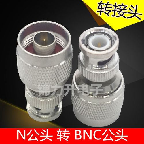 RF射频头同轴电缆转接头N型公头转BNC公头连接器连接头Q9转换头