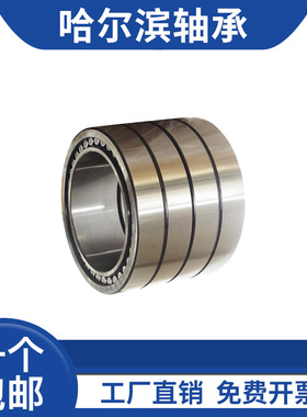 哈尔滨轴承 FC2030106 FC2030140 FC223080 FC2230105 FC2230120