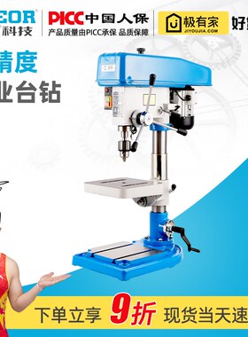 重型台钻Z406 Z512 Z516 Z4120 Z4125工业台式钻床高精度西湖西菱