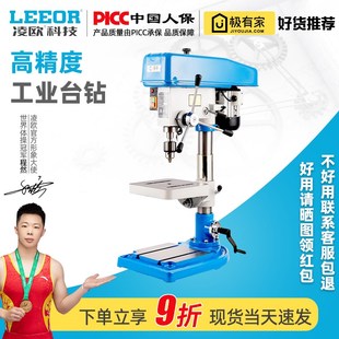 Z4125工业台式 重型台钻Z406 Z4120 Z516 钻床高精度西湖西菱 Z512