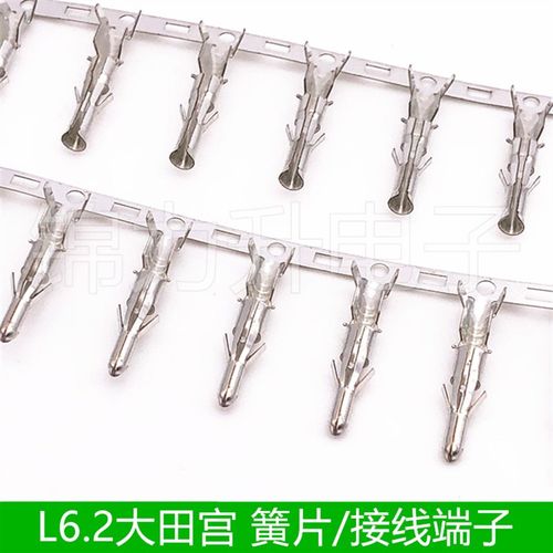 L6.2大田宫公母簧片接线端子压线端子航模对插接插件L6.2MM间距