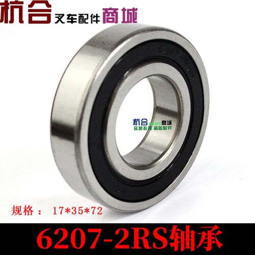 叉车变速箱轴承 I轴II轴III轴6307N 6207 6308轴承适用老款3E轴承