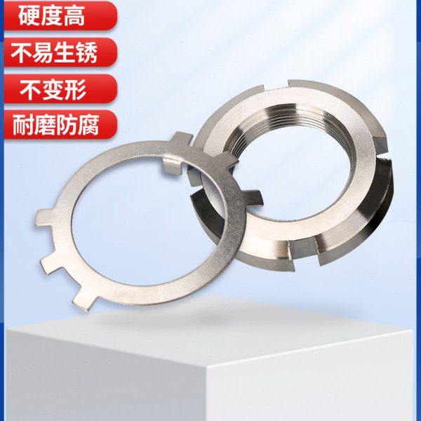 GB812 304不锈钢圆螺母 开槽螺母M60M64M65M68M70M72M75M76M80*2