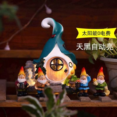 太阳能灯蘑菇小房子 花园摆件庭院装饰阳台布置童话精灵小矮人