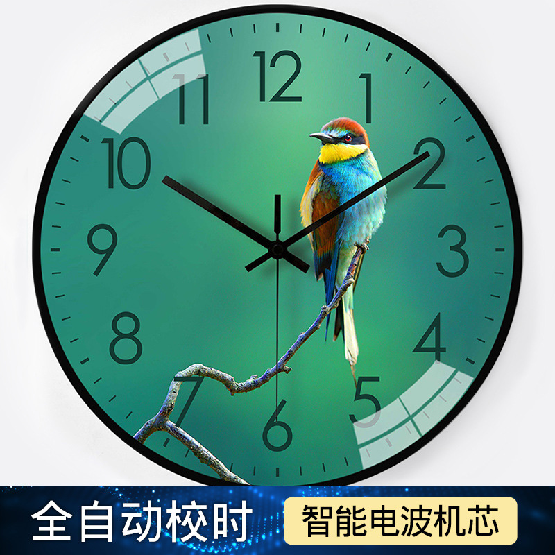 【10英寸25cm】个性自动对时电波钟家用客厅卧室静音电波钟表挂钟