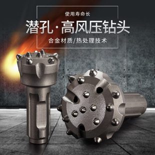 普兰卡潜孔钻头76 90 100 115 120 130 140 150 冲击器高风压合金
