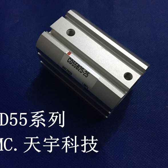 全新C55B50-60/80/100/125/150薄型气缸