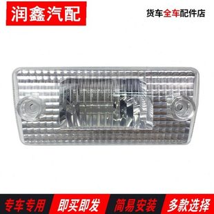 解放J6配件原厂J6P限速灯J6M顶盖灯J6L限速灯白色小灯99A示高灯