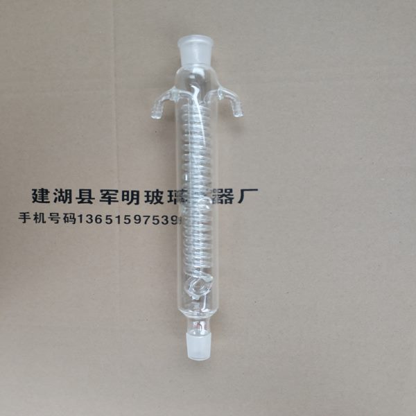 玻璃仪器 蛇形回流冷凝管 直形球形空气冷凝管 实验室 冷凝回流
