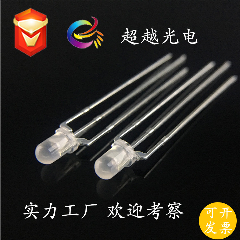 3mm圆头雾状双色红黄双色发光二极管F3红黄共阴共阳led灯珠 3MM