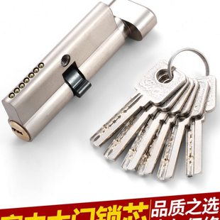 锁芯家用通用型室内木门房门卧室门锁芯纯铜老式锁具配件小70锁心