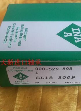 德国INA轴承 SL183008 SL183009 SL183010 SL183011 满装滚子轴承