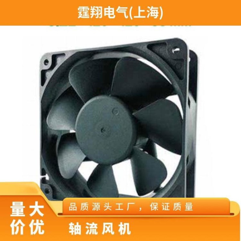 TXE38S-120B2H-G EC轴流风机 AC轴流 DC轴流