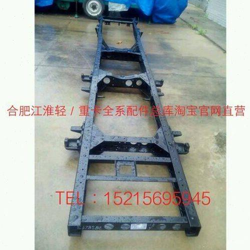 适配于江淮轻卡配件  康铃骏铃帅铃威铃大梁悬挂支架车架总成原厂