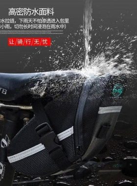 自行车包尾包工具山地公路车后座包骑行坐垫座杆快拆鞍座包