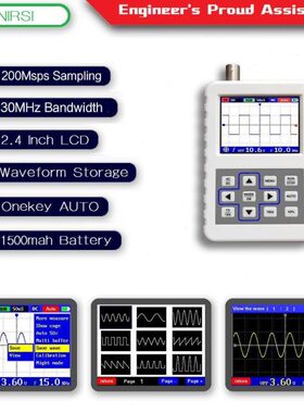 FNIRSI-2031H数字示波器30M带宽200MSps采样率IPS显示汽修家电