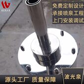 网红波光喷泉喷头全套设备户外光亮波光跳泉景观拱形喷泉音乐喷泉