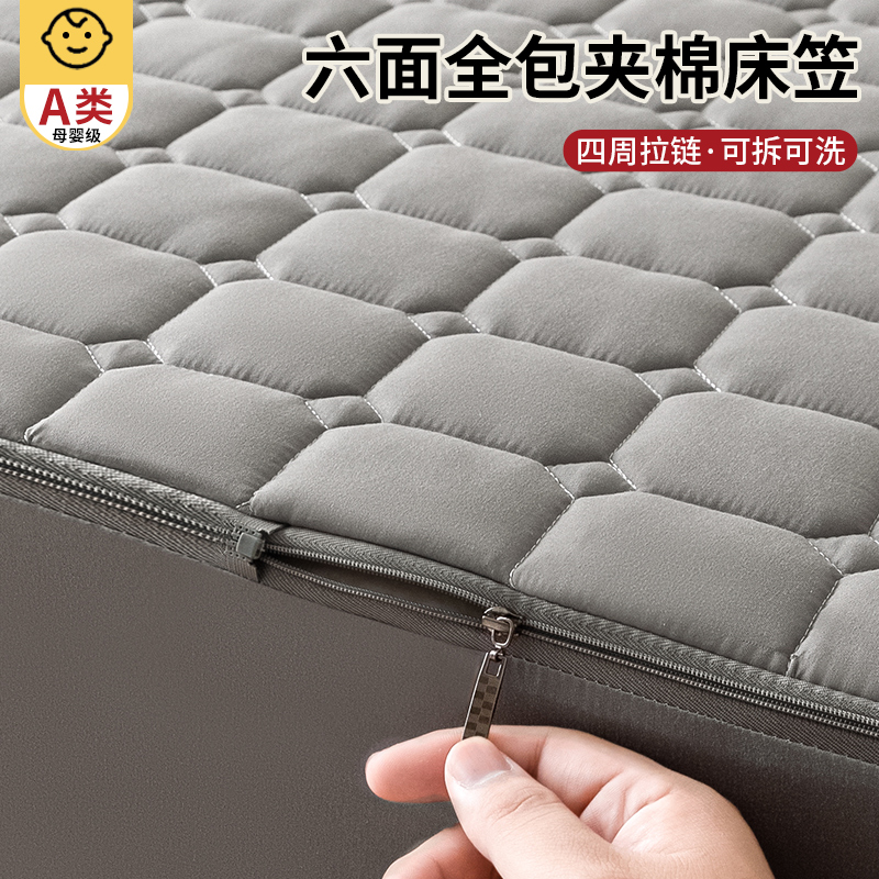 六面全包夹棉床笠单件席梦思床垫保护罩套防尘罩床套床罩X2023新