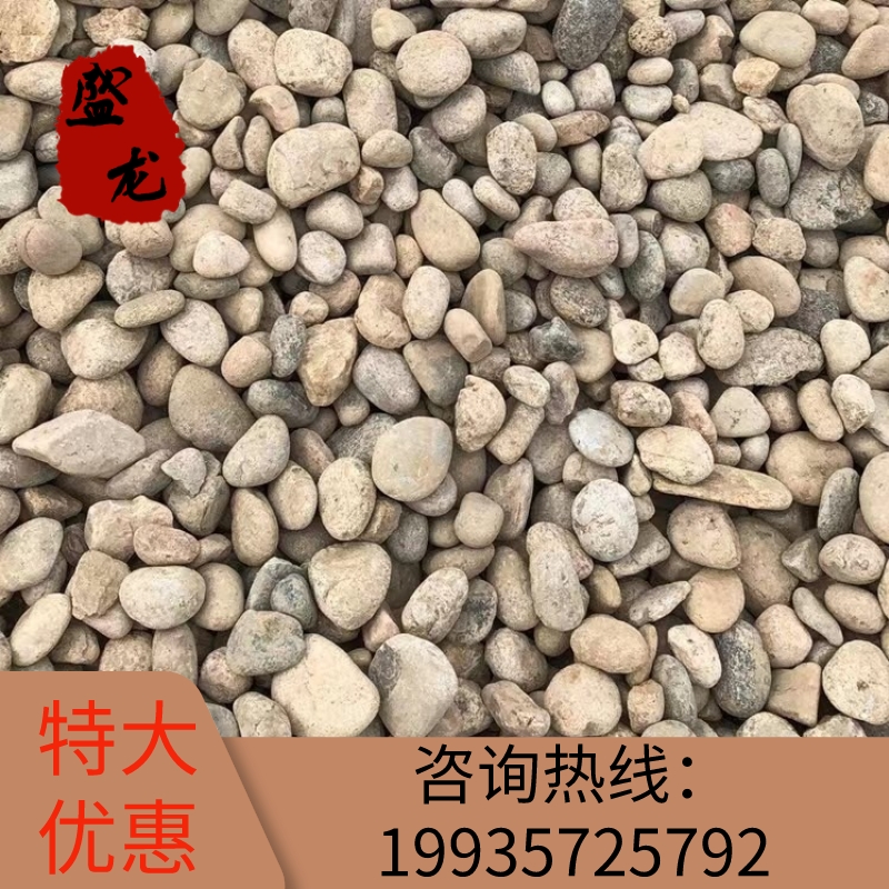 重庆河卵石鹅卵石河o滩石变压器变电站石头庭院花园景观农村别墅