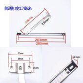 塑钢门窗风撑 不锈钢滑撑二连杆支架配件 内外平开窗户挡风限位器