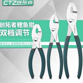 多功能弯嘴活动管钳水泵钳小水管钳扳手鲤鱼钳 8寸鲤鱼钳 鱼嘴钳6