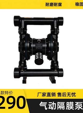 QBY3-50GFFF隔n膜泵铸铁特氟龙四氟三道材质QBY3-50GJDD气动隔膜