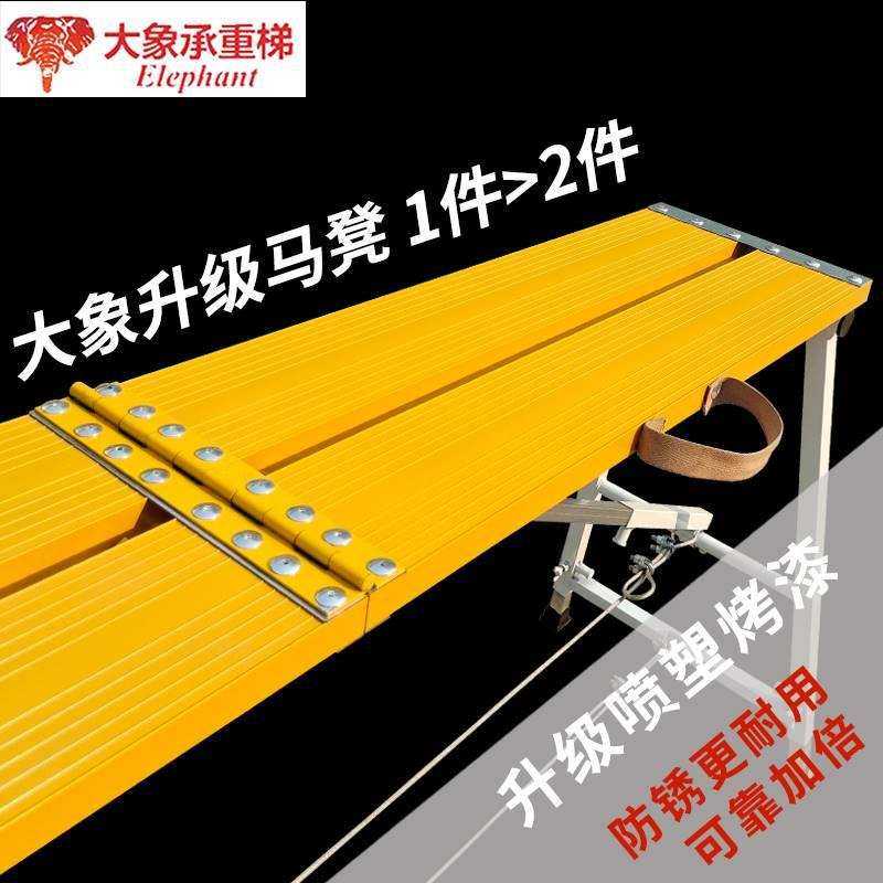 铝合金折叠马凳升降加r厚工地装修刮腻子脚手架便携平台梯新型
