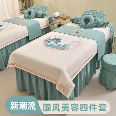 2025年新f款高端美容床罩四件套美容院按摩床单件轻奢高级感2件套