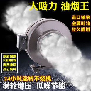 大功率力管道风i机强力静音抽风机家用商用厨房工业排烟风机换气