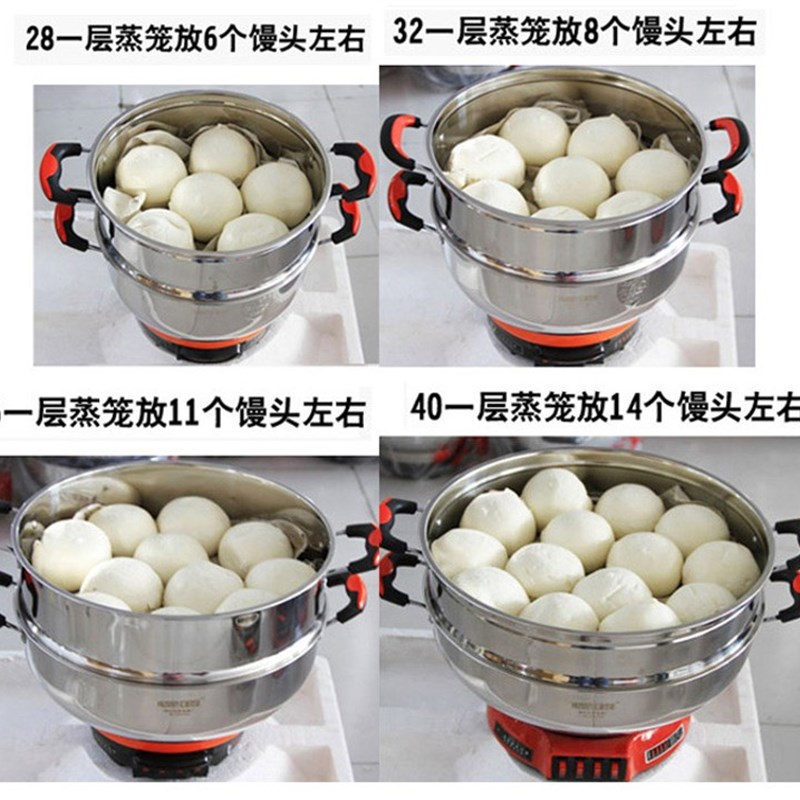 电蒸锅一层二层三层四层五层多功能家用自动断电大容量X304不锈钢