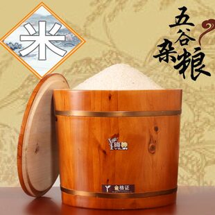 实木米桶家用20斤装密封储米箱30斤米缸木米桶防潮50斤面粉桶厨房