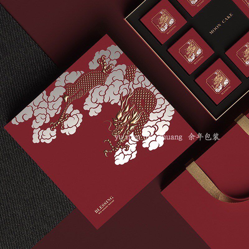 月饼包装盒2024创意中秋礼盒礼品盒8H红色6送礼空盒月饼礼盒月饼