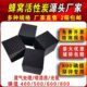 蜂窝活性炭800碘值环评喷漆房环保箱废气处理特种防水方块状碳砖