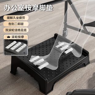 瀛欣办公室脚踏脚凳脚踏板垫脚凳桌下放脚防翘二郎腿好物神器