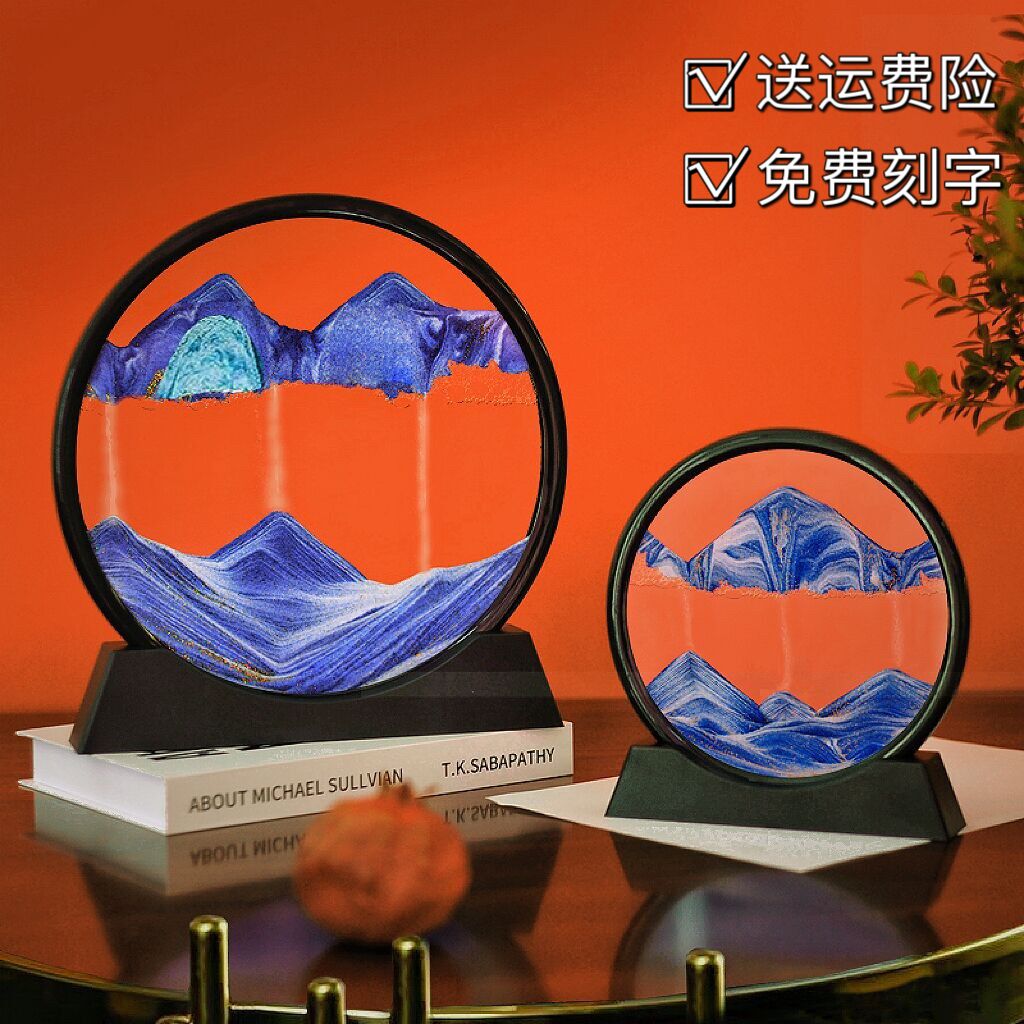 创意摆件3D流沙画摆件玻璃沙漏客D厅装饰品乔迁礼物酒柜卧室小摆图片
