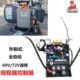 增程器发电机控制器 72V智能变频双步进一体自启自停启动器 60V
