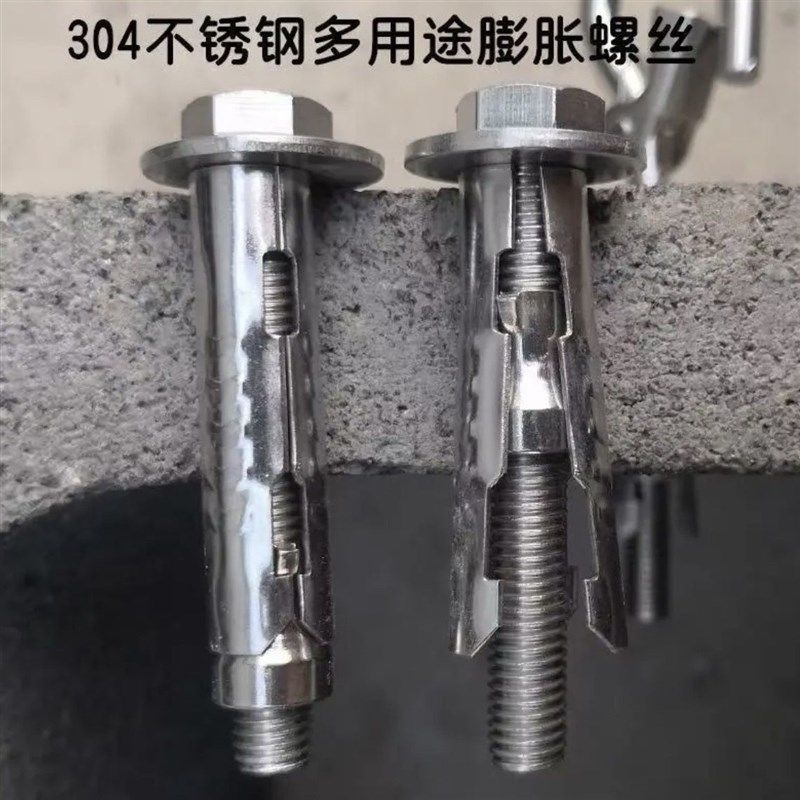 M1280三片式鱼鳞式膨胀螺G栓光伏阳光房专用膨胀螺栓