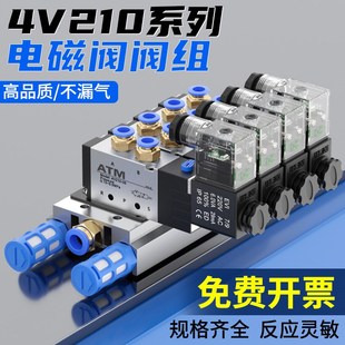 气动电磁控制阀组24v三位阀组4v210 08电子气J阀220V组合4V110