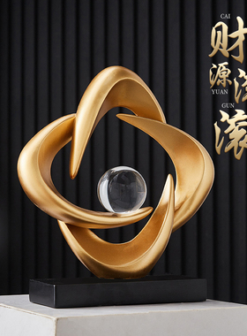 财源滚滚客厅摆件轻奢高档酒w柜电视柜办公室高级感家居艺术装饰