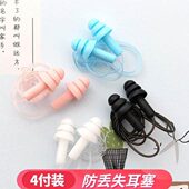 耳塞防噪音睡眠儿童架子鼓超级隔音睡觉打呼噜记忆海绵耳塞