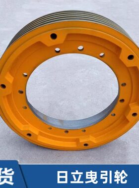 日立电梯曳引轮HGP广日曳引轮CST-M105G轿顶对重反绳轮400*5/6*10