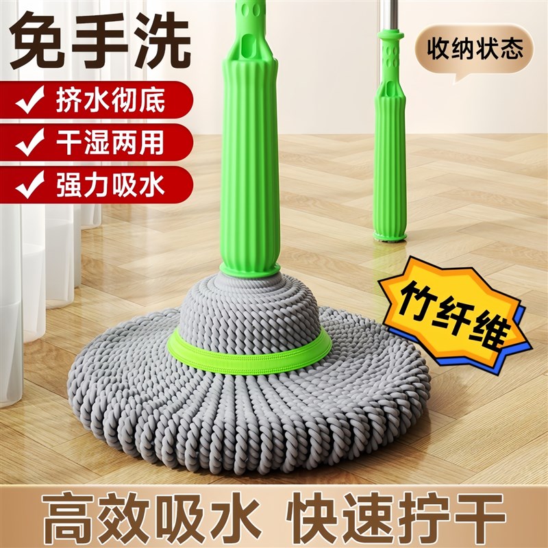 德国自拧水拖把免手洗竹纤u维懒人旋转筒拖把超吸水多功能干湿两