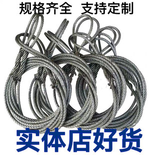 插编钢丝绳b起重吊装 手工吊索具编头子起重工具钢丝绳14mm16mm18m