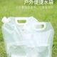 3L户外水袋旅行便携大容量随身手提登山车载野营折叠储水袋重复