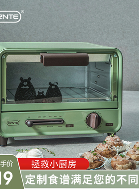 德国ERNTE电烤箱迷你单层家用小型2G021新款多功能台式家庭宿舍