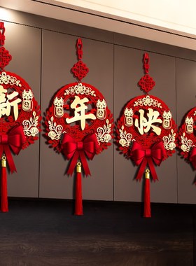 2024龙年新年装饰挂件过年客厅背C景墙福字挂饰元旦氛围春节装饰