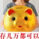 金猪存钱罐2023年新款 只进不出儿童男女孩礼物超大号储蓄罐储钱罐