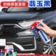适用东风本田补漆笔彩晶黑色翡玉黑汽车划痕修复CRV思域XRV英诗派