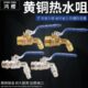 全铜耐高温热水龙头4 6分1寸暖气锅炉快开放水阀户外防冻水咀开关