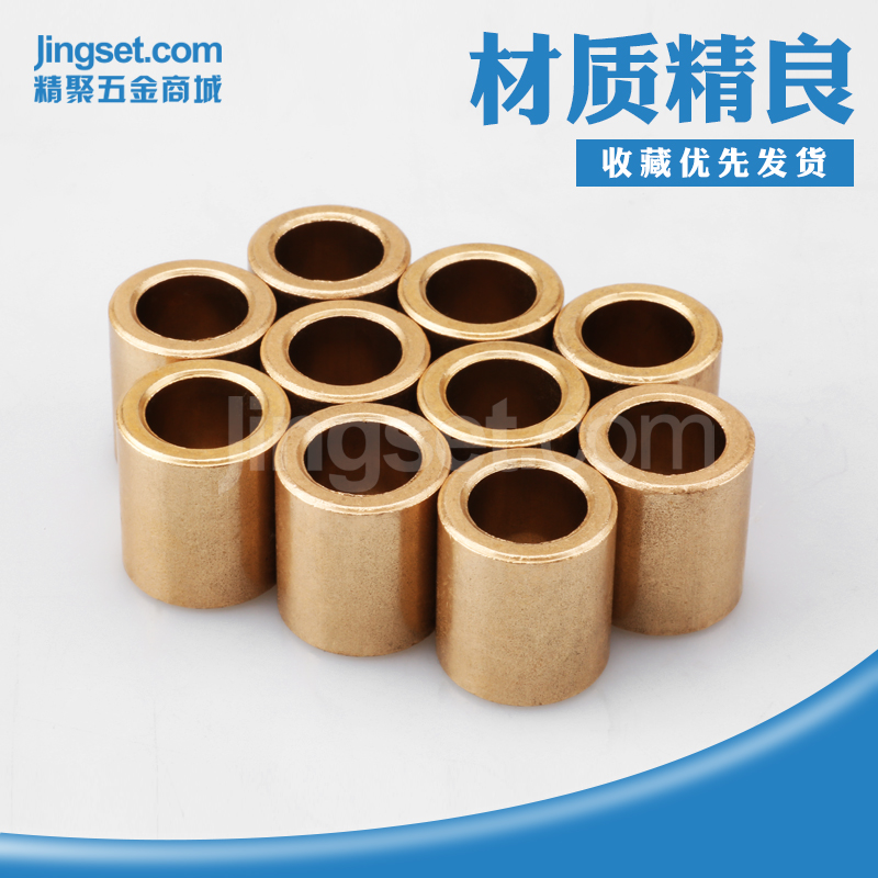 含油自润滑轴承铜套导套内径3r2/35/38/40/45/50/55/60衬套轴套